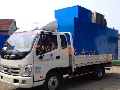 點(diǎn)擊查看詳細(xì)信息<br>標(biāo)題：一體化生活污水處理設(shè)備  閱讀次數(shù)：9895